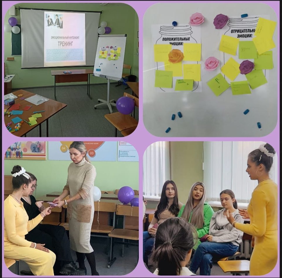 В рамках "Недели правовой грамотности и дня социального работника" 26.10.2022 в группе Ср-22 был провенден тренинг на тему "Эмоциональный Интеллект".