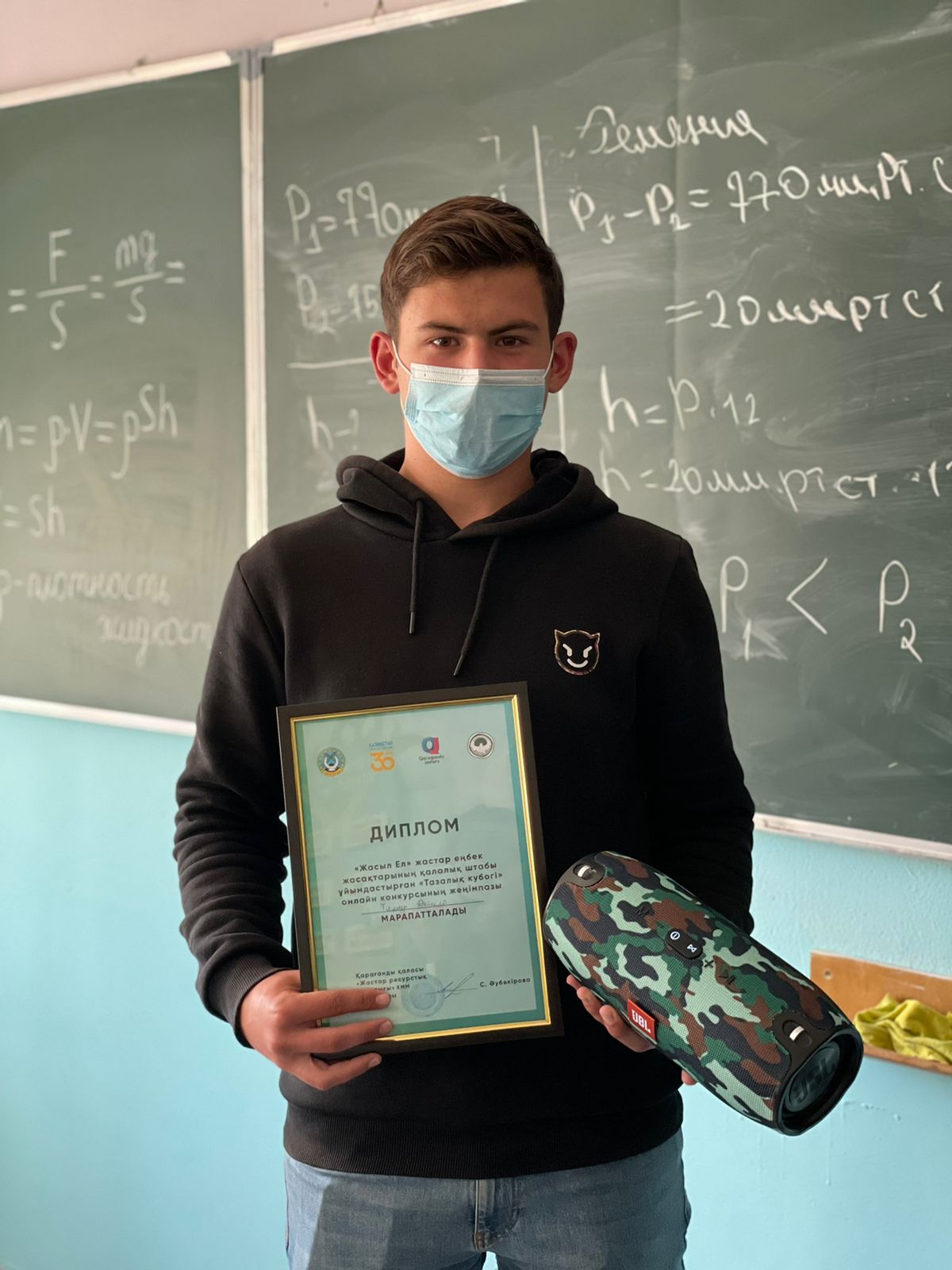 Участие в областном оналйн-конкурсе «Кубок чистоты», посвященному экологическим проблемам Карагандинской области.