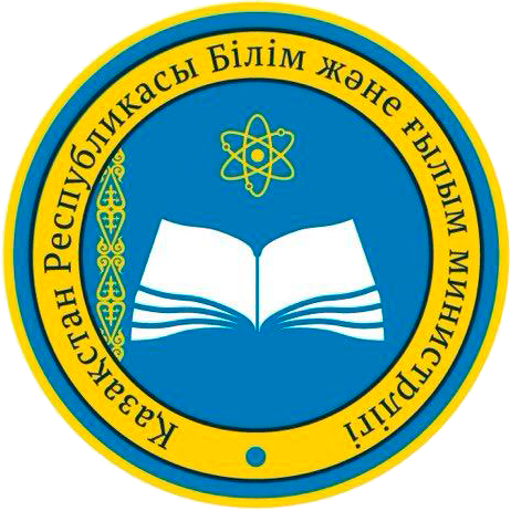 Министерство образования и науки РК